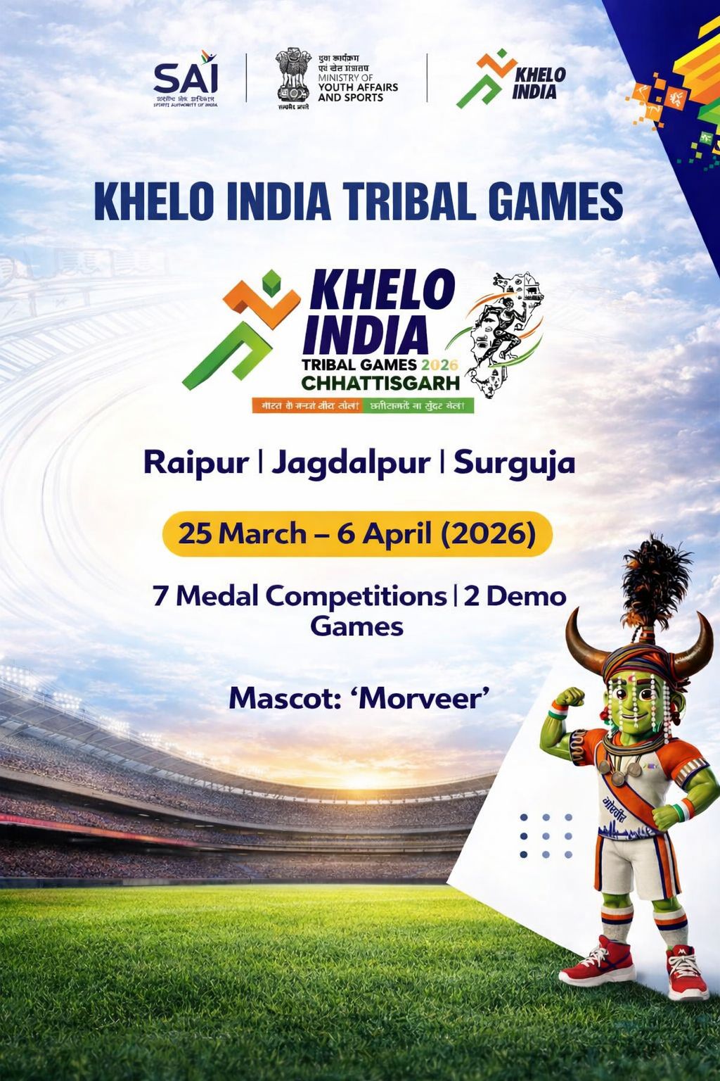 Khelo India Tribal Games 2026 Highlights