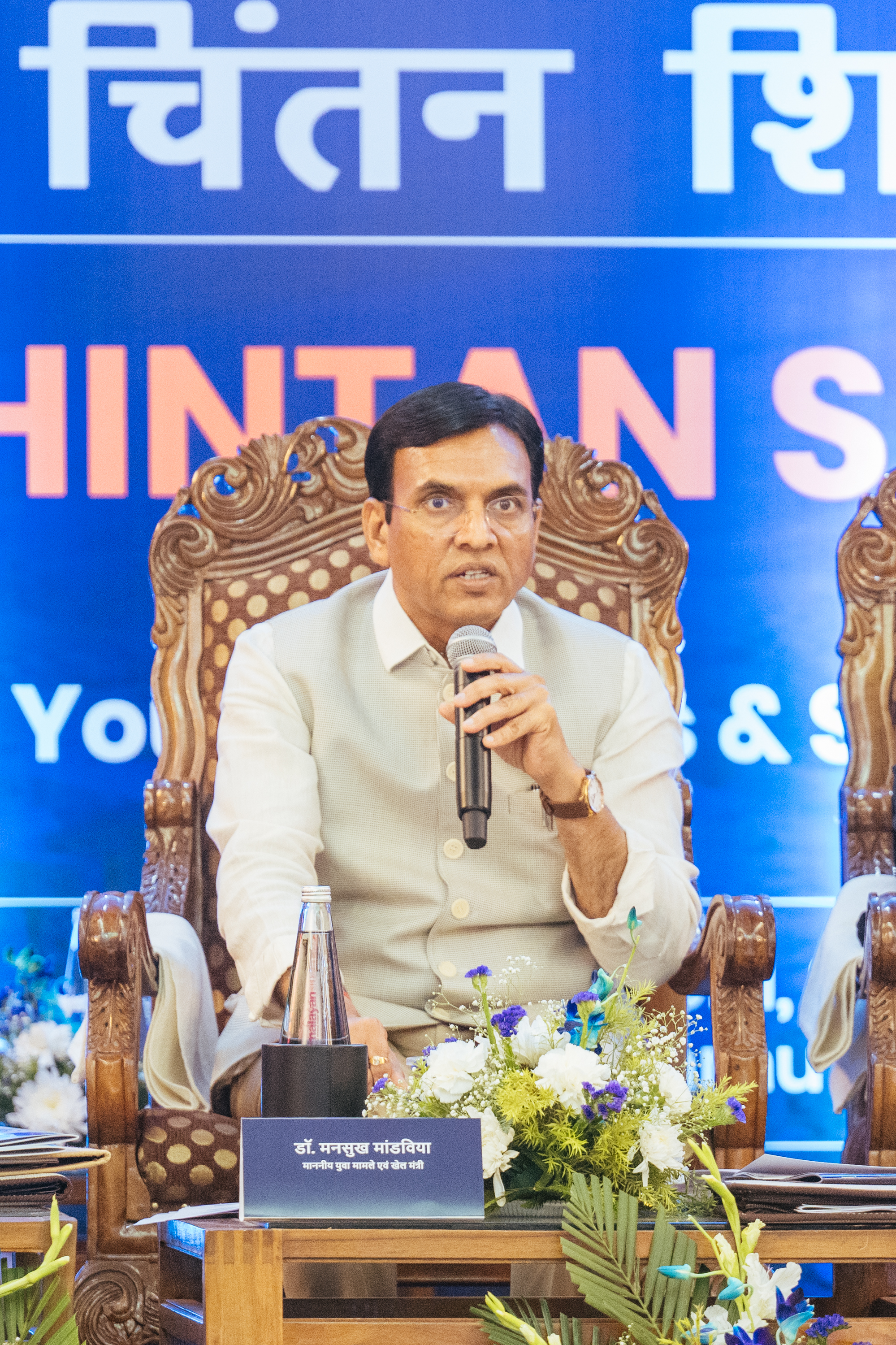 Chintan Shivir Strengthens India Sports Governance