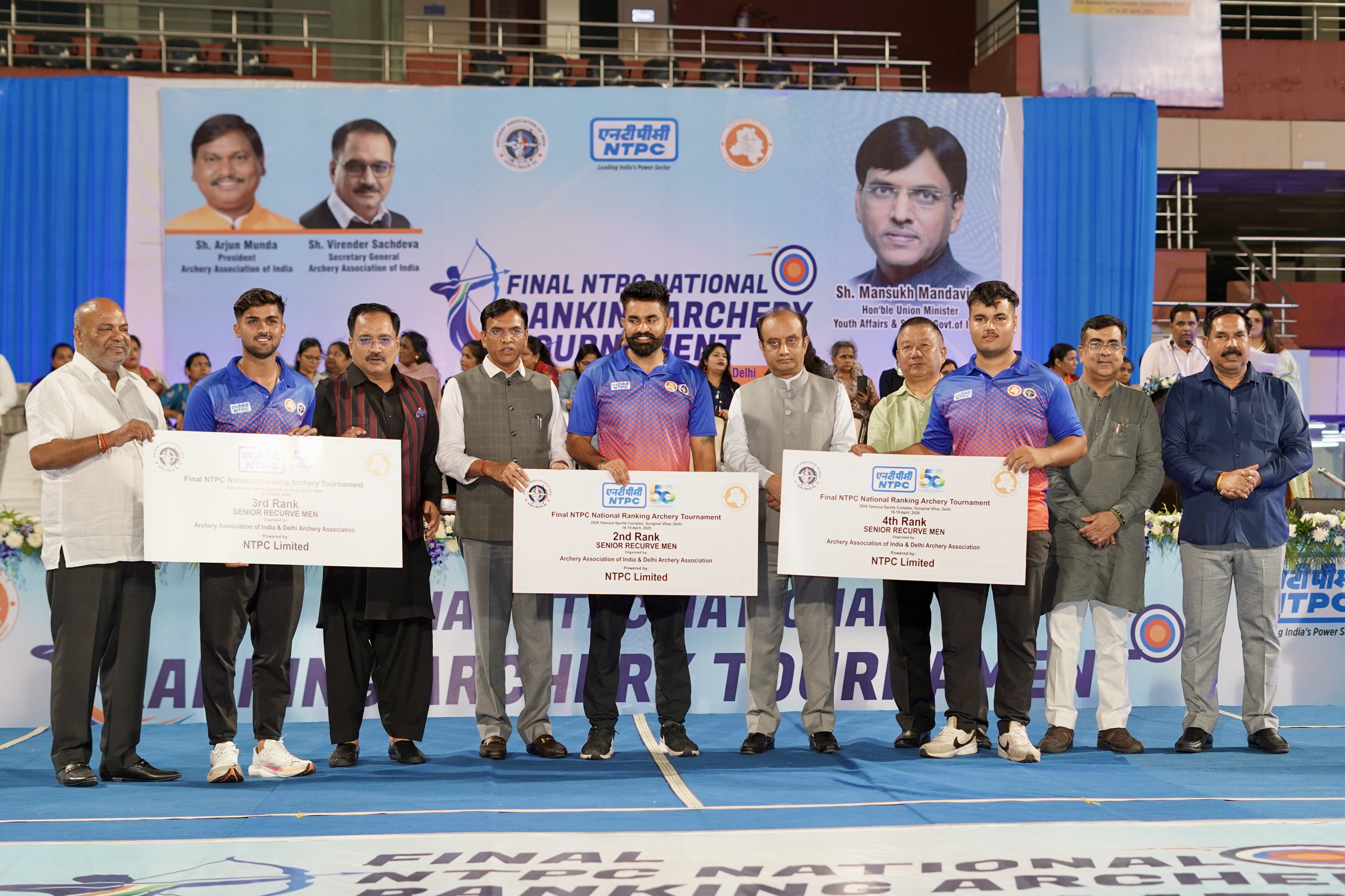NTPC National Ranking Archery Tournament